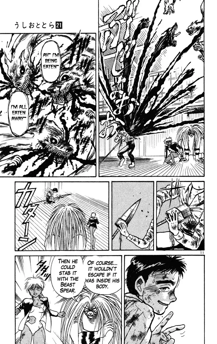 Ushio and Tora Chapter 191 12